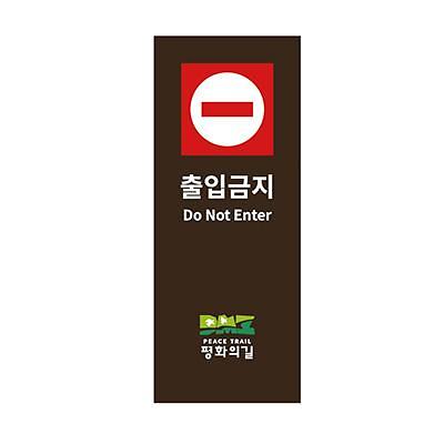 안내판 사진