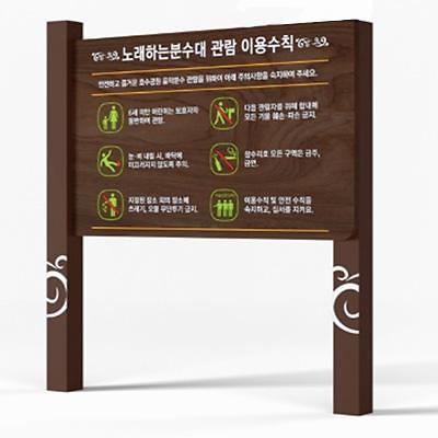안내판 사진