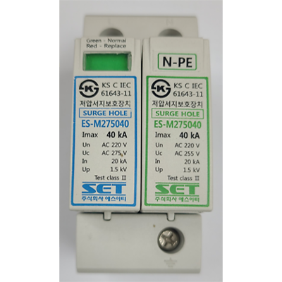 서지흡수기 사진