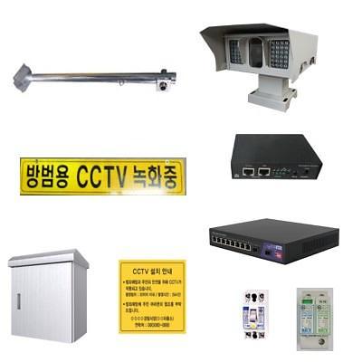 영상감시장치 사진