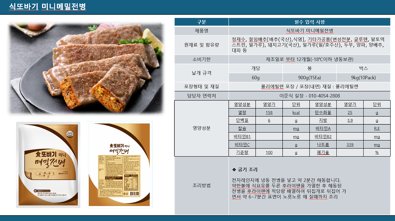 냉동만두 사진
