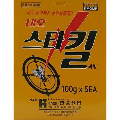 의료용살충제 사진