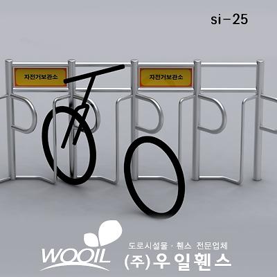 자전거보관대 사진