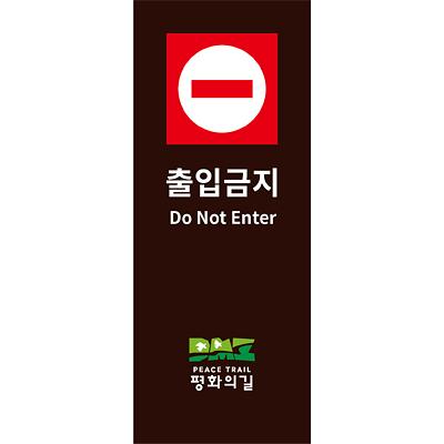 안내판 사진