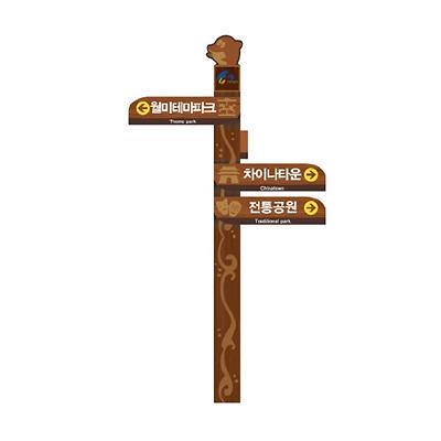 안내판 사진