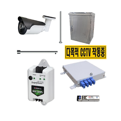 영상감시장치 사진