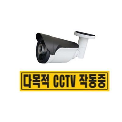 영상감시장치 사진