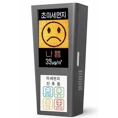 기상전광판 사진