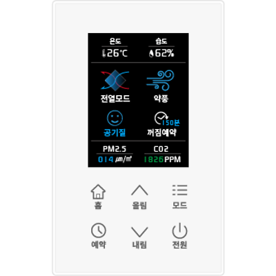공기순환기 사진