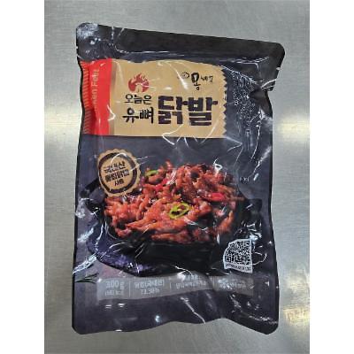 양념육류 사진