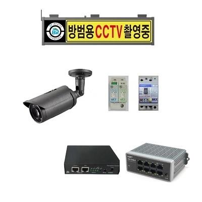 영상감시장치 사진