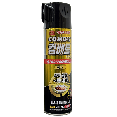 의료용살충제 사진