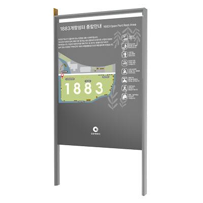 안내판 사진