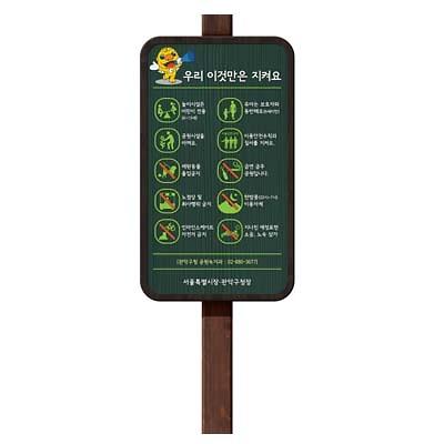 안내판 사진