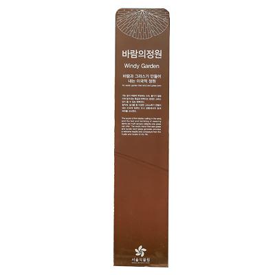 안내판 사진