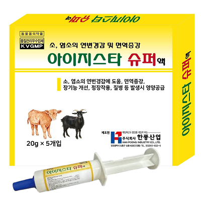 따로분류되지않은대사성의약품 사진