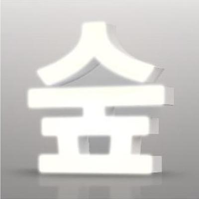간판 사진