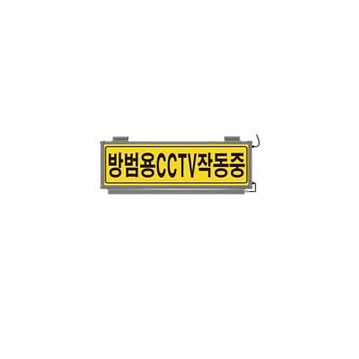 안내판 사진