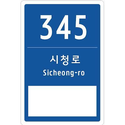 기초번호판 사진