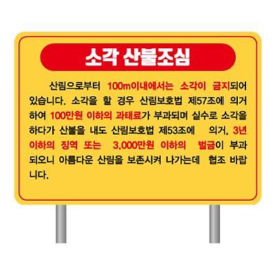 안내판 사진