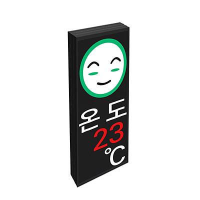 기상전광판 사진