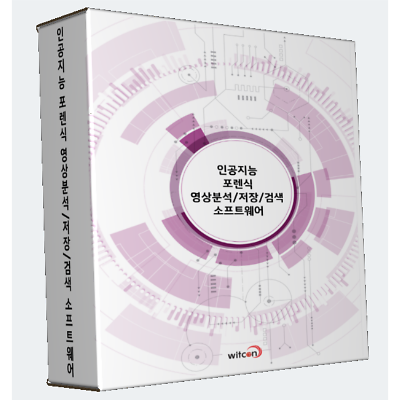 분석및과학용소프트웨어 사진