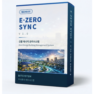 산업관리소프트웨어 사진
