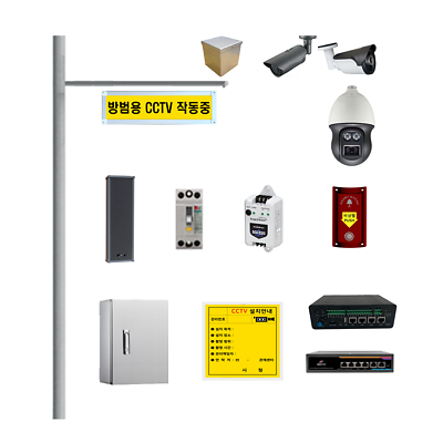 영상감시장치 사진
