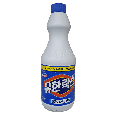 살균제 사진