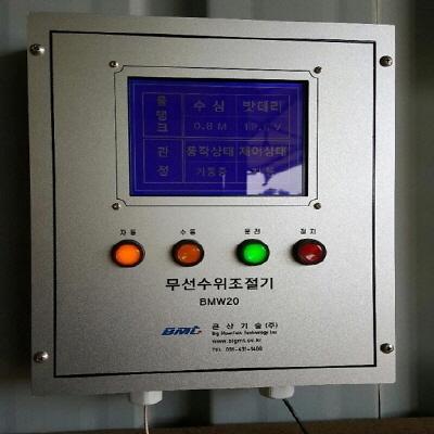 수위조절기 사진