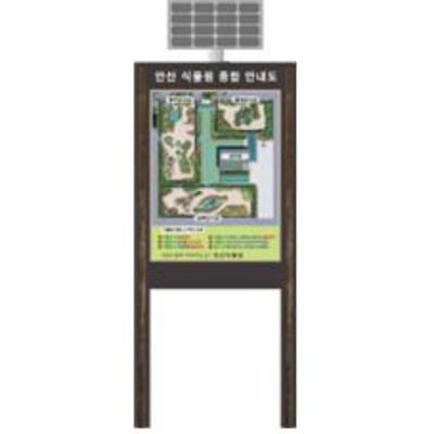 안내판 사진