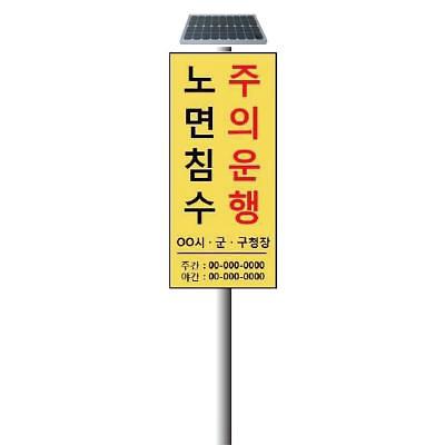 안내판 제품의 1번째 사진 썸네일