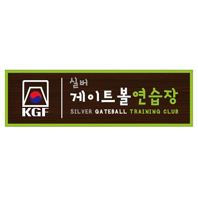 안내판 사진