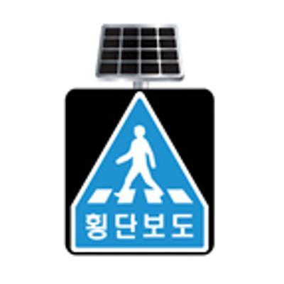 교통안전표지 사진