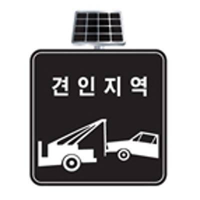 교통안전표지 사진