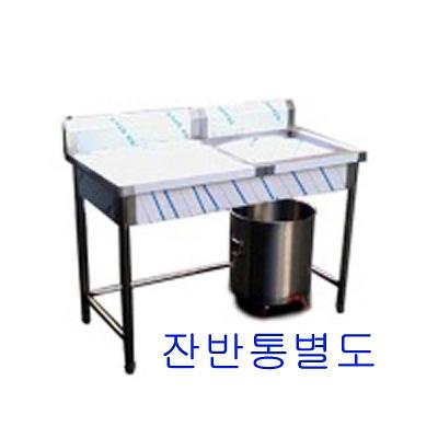 음식쓰레기처리대 제품의 1번째 사진 썸네일