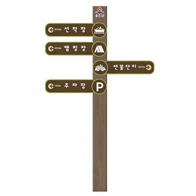 안내판 사진