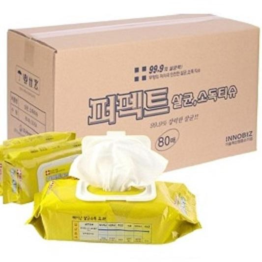 퍼펙트살균소독티슈 사진