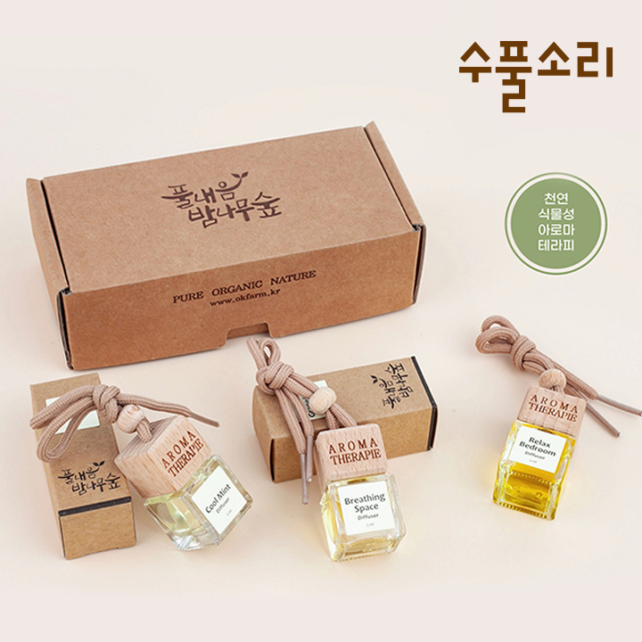차량용 방향제 5ml 천연 미니 디퓨저 5종 세트 사진