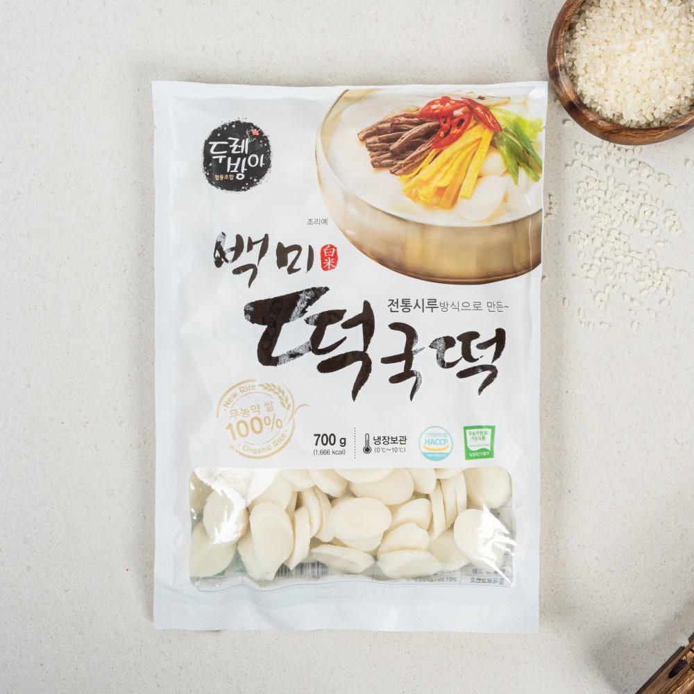 무농약쌀 떡국떡700g 사진