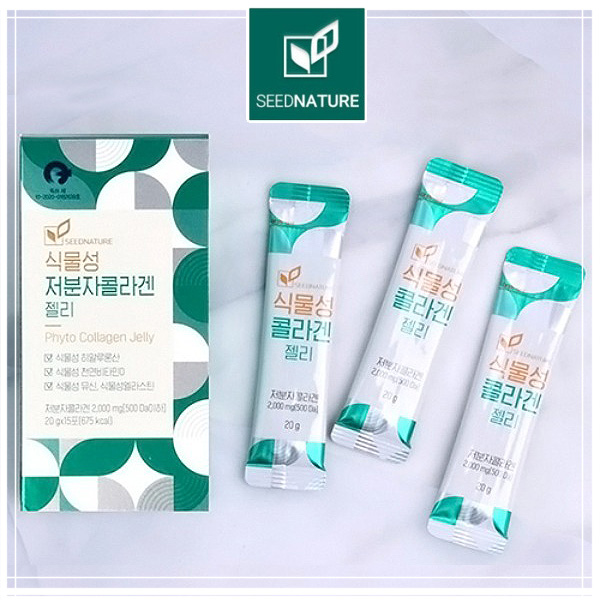 식물성 저분자 콜라겐 젤리 15포(20g X 15포) 사진