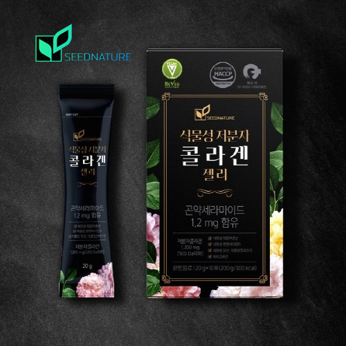 식물성 저분자 콜라겐 젤리 30포(20g X 10포 X 3박스) 사진