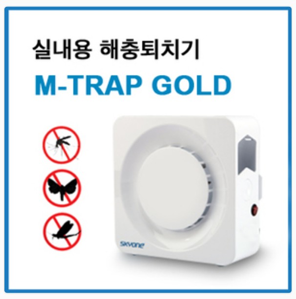 [이레인텍]엠트랩골드 사진