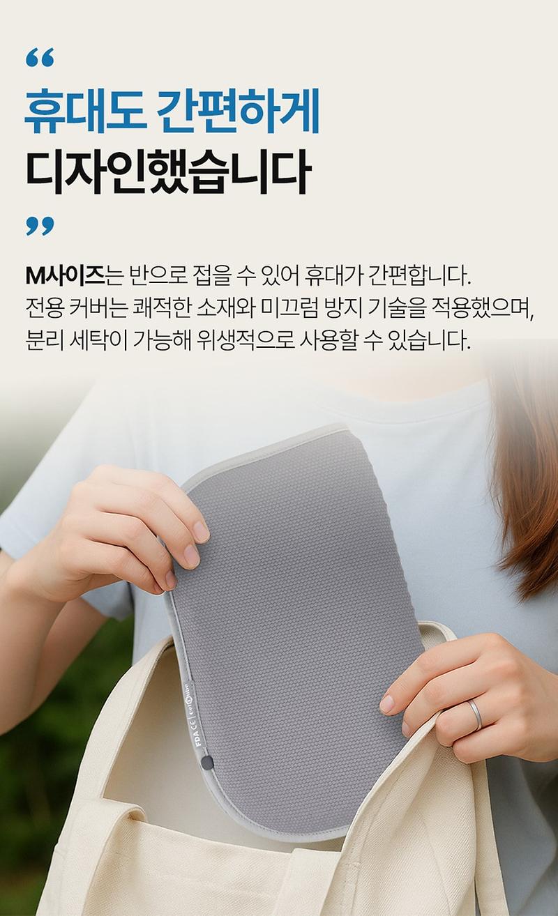 젤큐브 핏 시트 M사이즈(그레이) 제품의 2번째 사진 썸네일