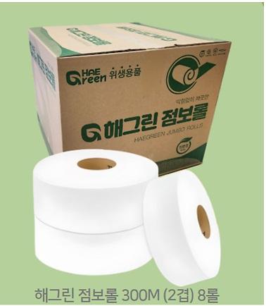 친환경인증 점보롤화장지 (300M 2겹 8롤) 사진
