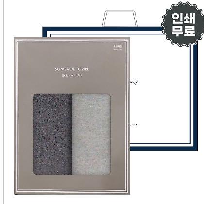[송월] 뉴컬러무지 타월 150g 2매세트 (쇼핑백포함) 사진