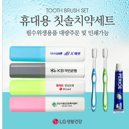 양치컵 페리오 1호 세트 사진