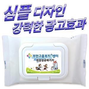 무광 화이트 물티슈 캡형 (20매/25매) 사진