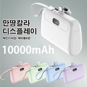 만땅 듀얼디스플레이 도킹형 보조배터리 10000mAh 1P 사진