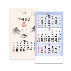 2026년 3단3색 숫자판 (UC-03) 벽걸이 달력 380x700mm 사진